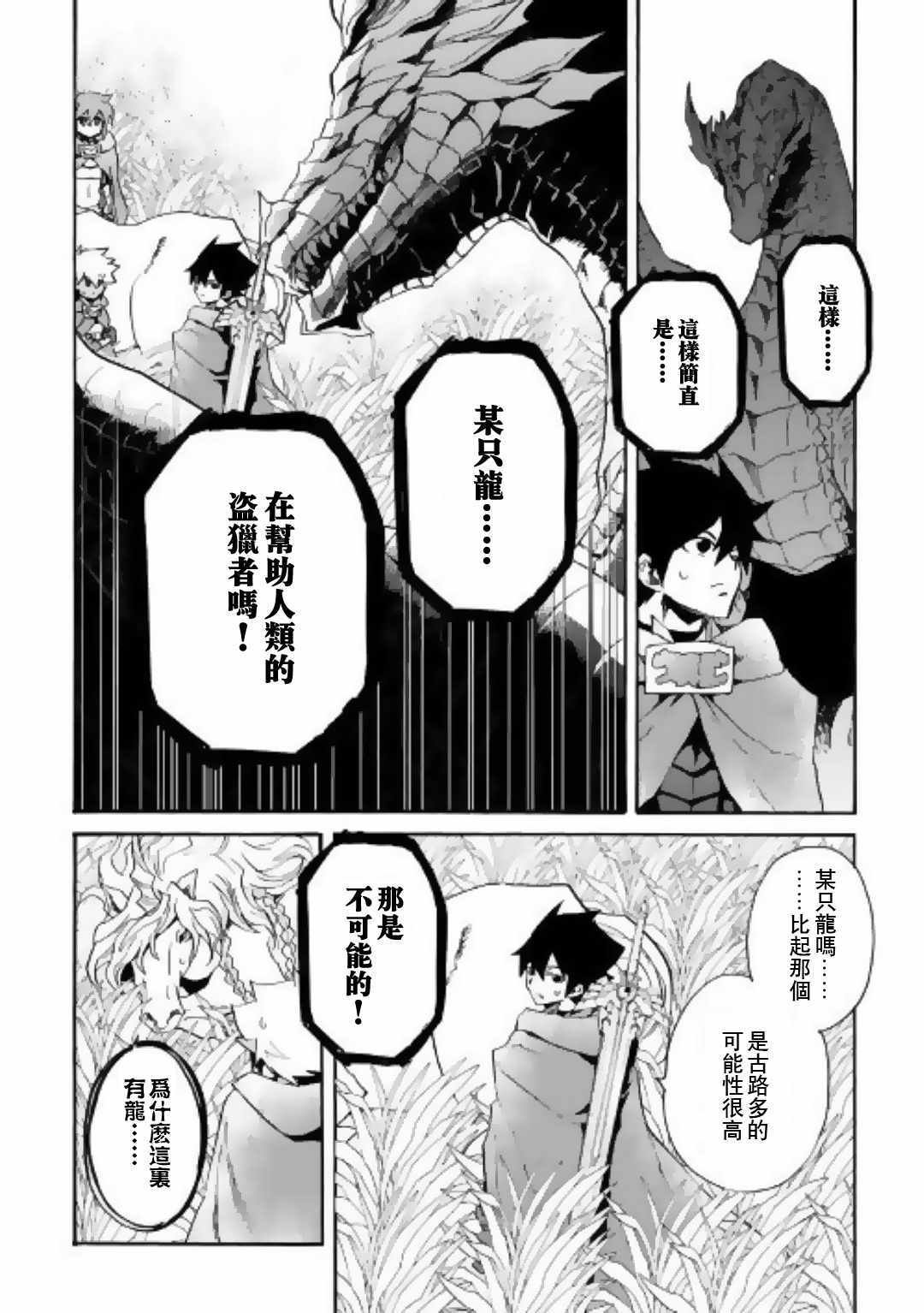 第50话