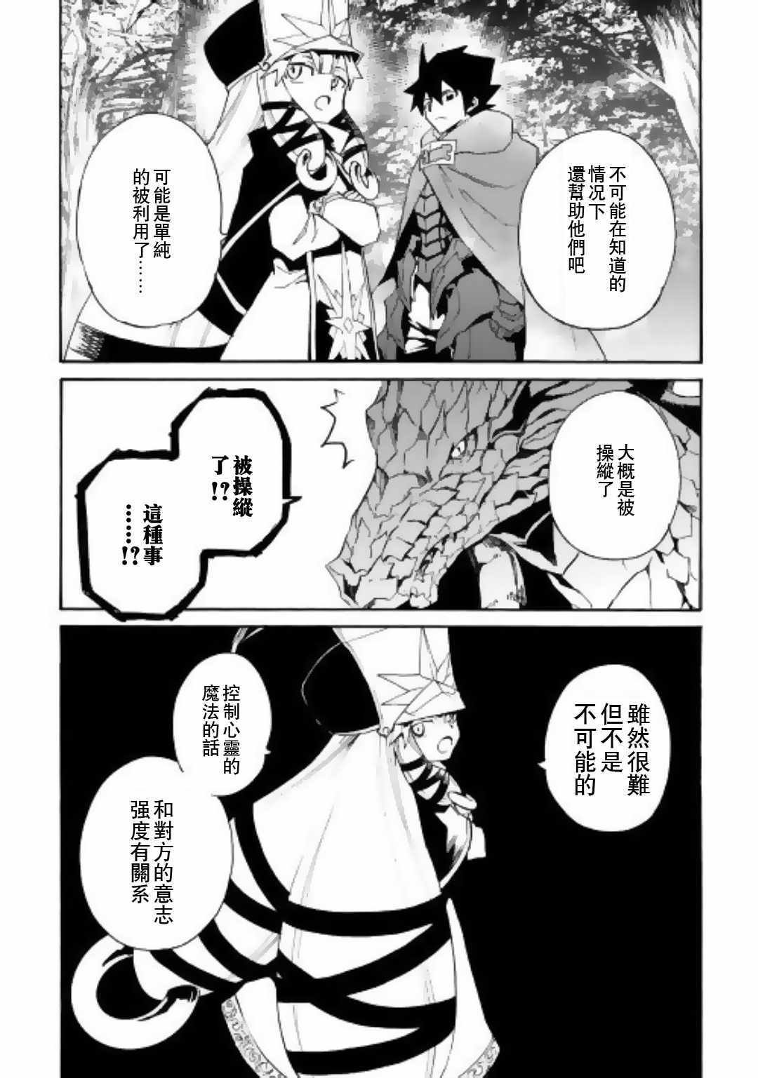 第50话