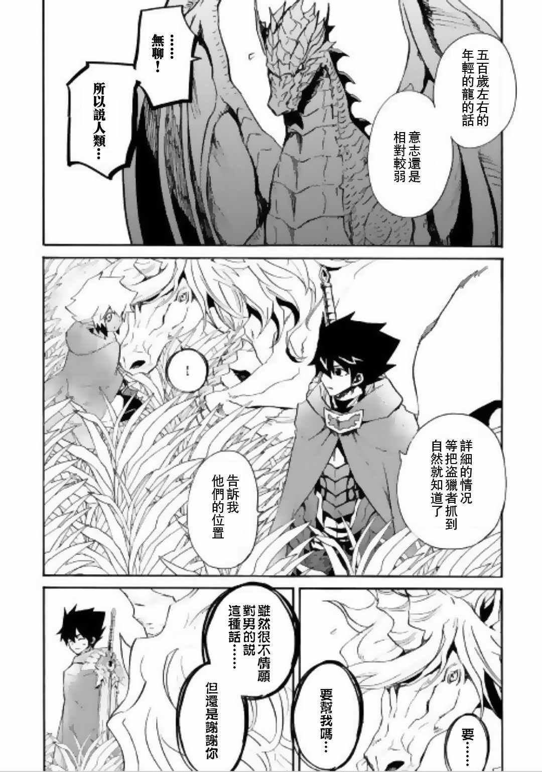 第50话