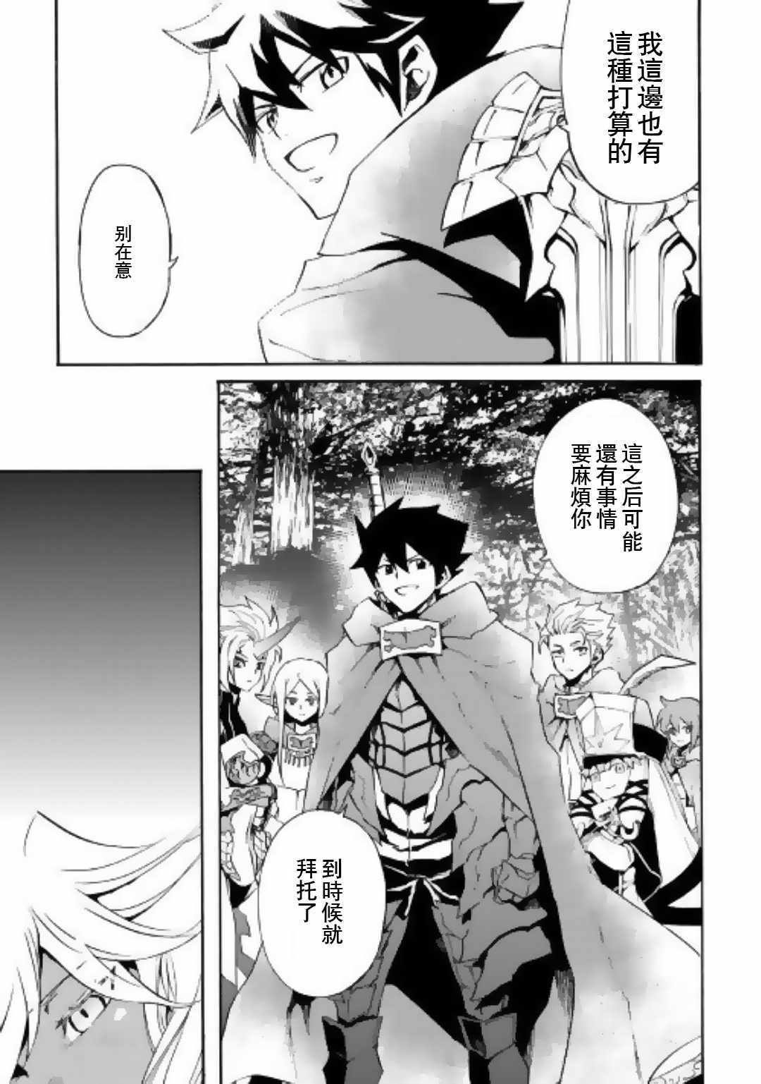 第50话