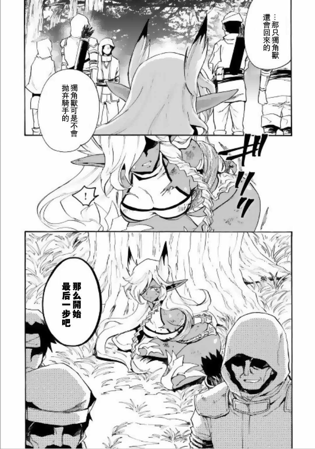 第50话