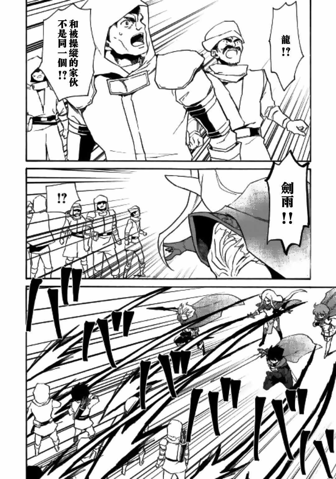第51话