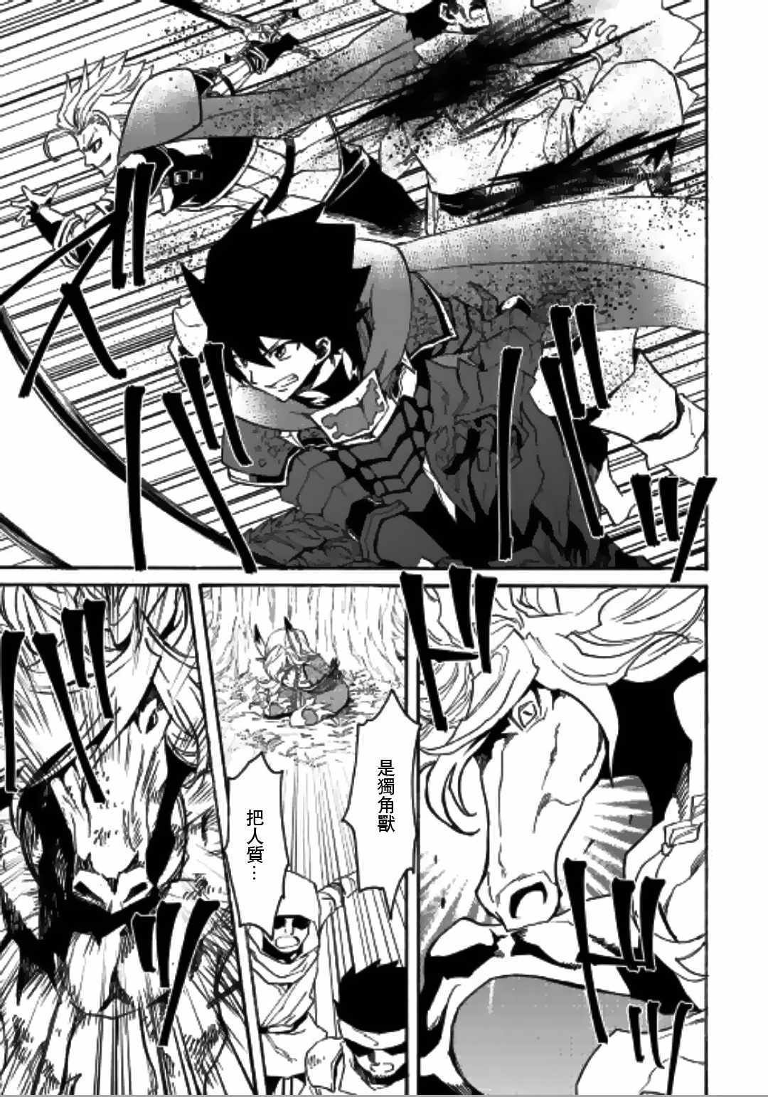 第51话