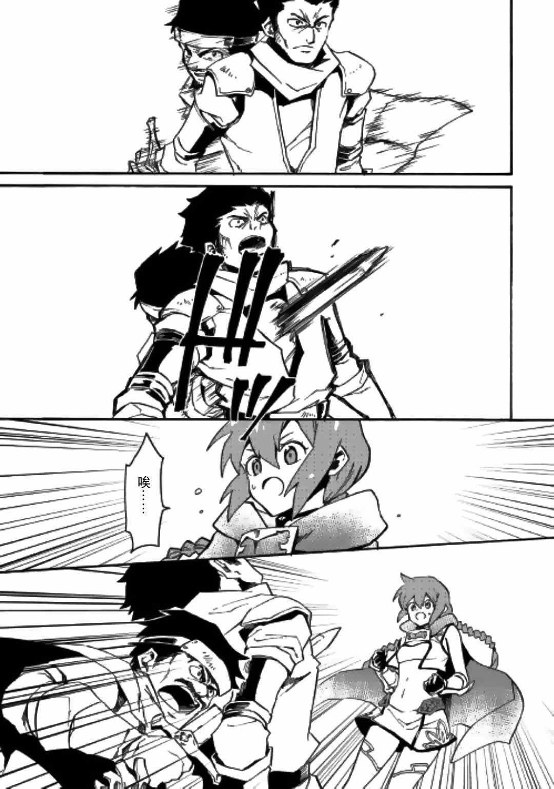 第51话