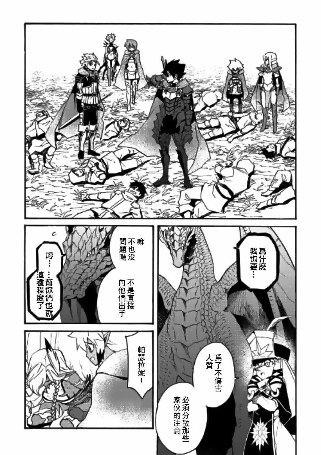 第51话