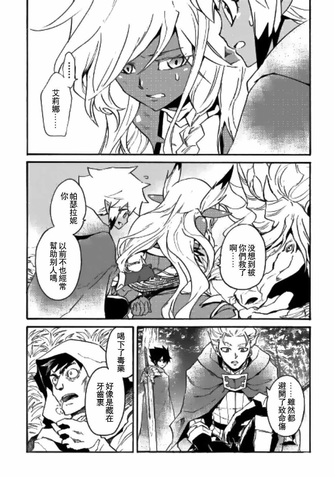 第51话