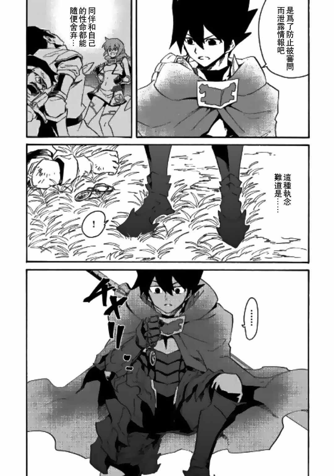 第51话