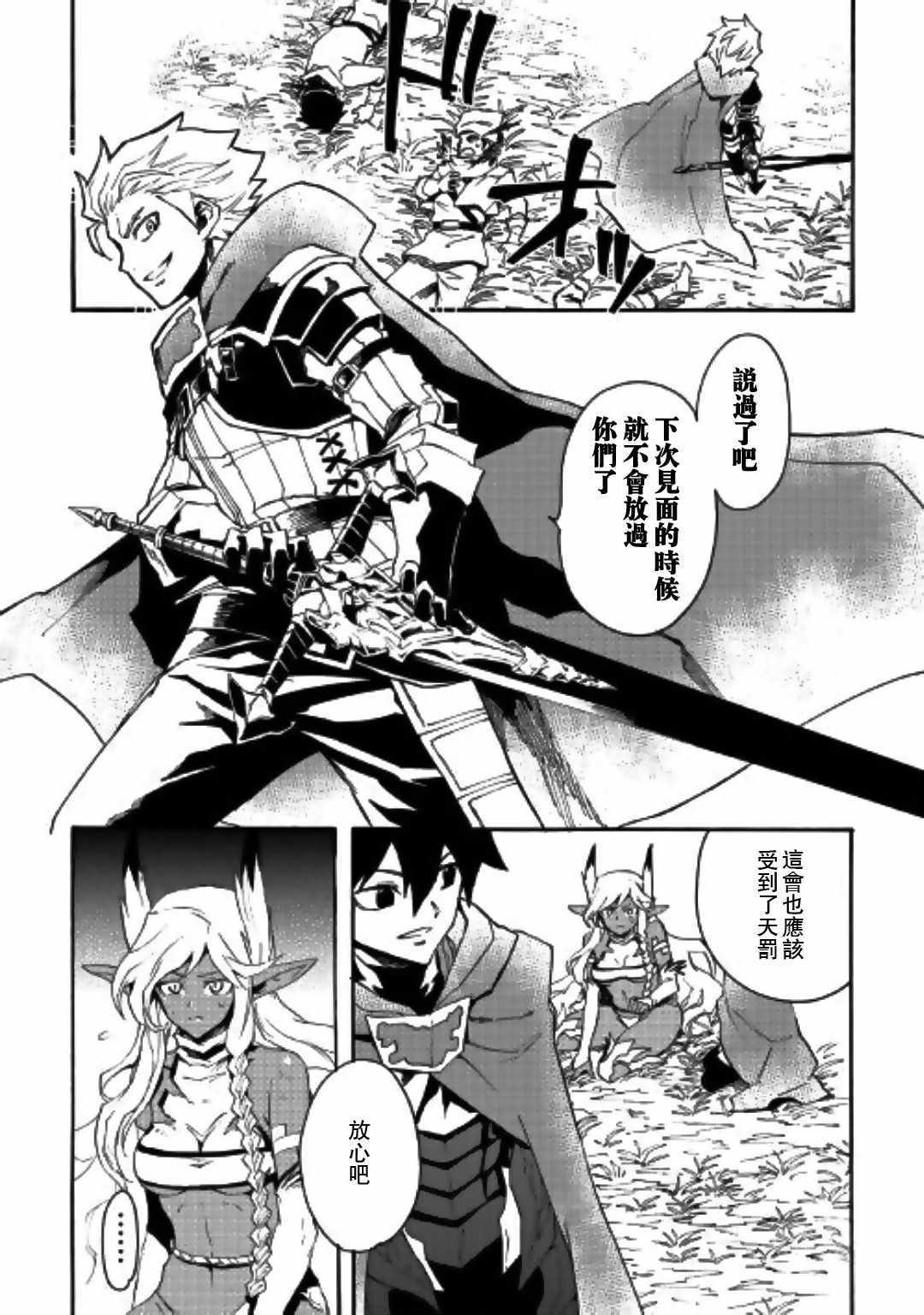 第51话