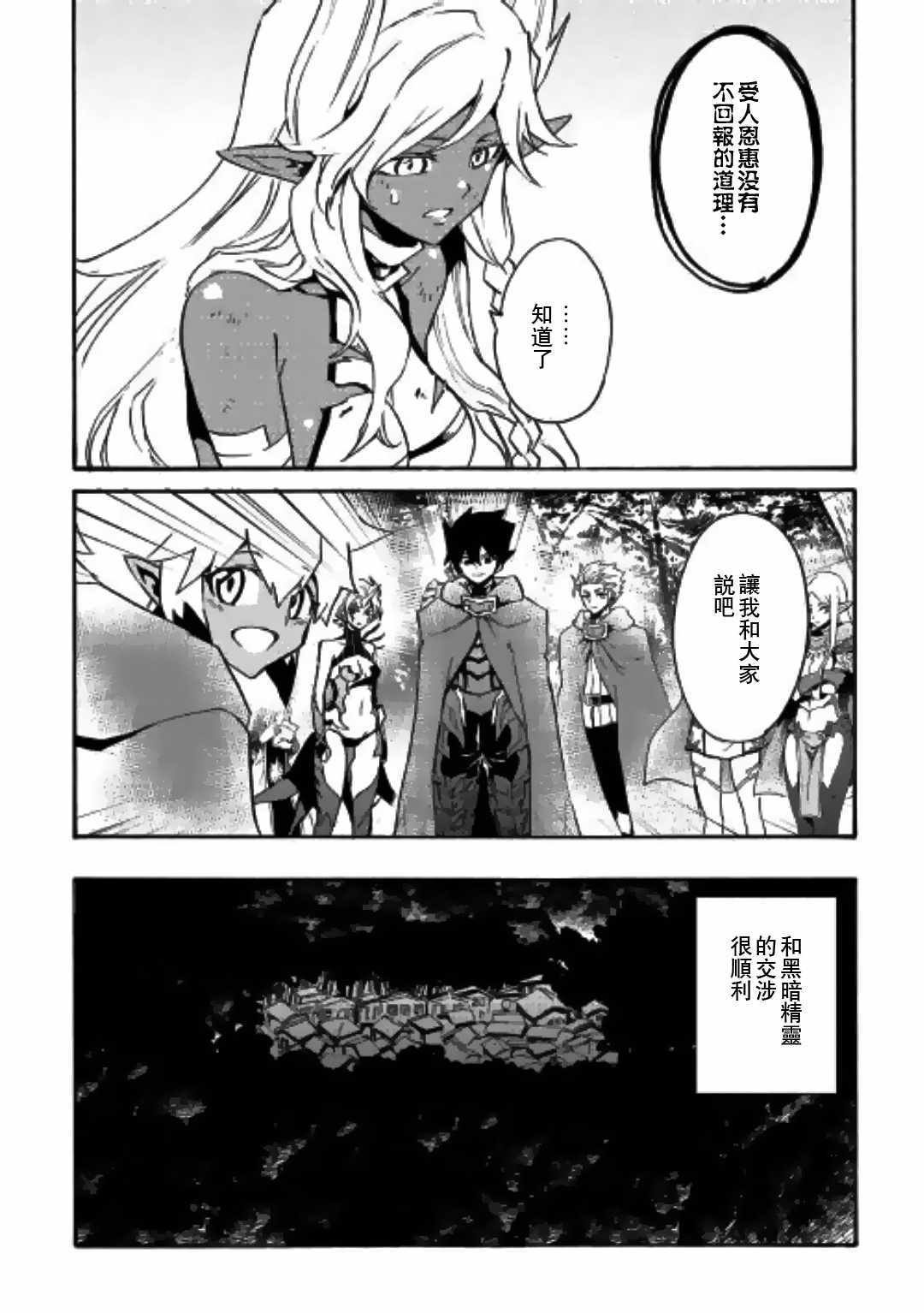 第51话