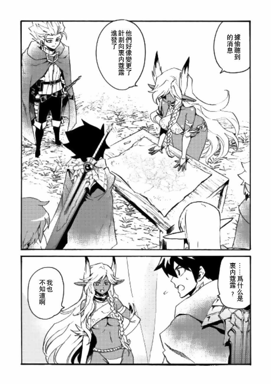 第52话