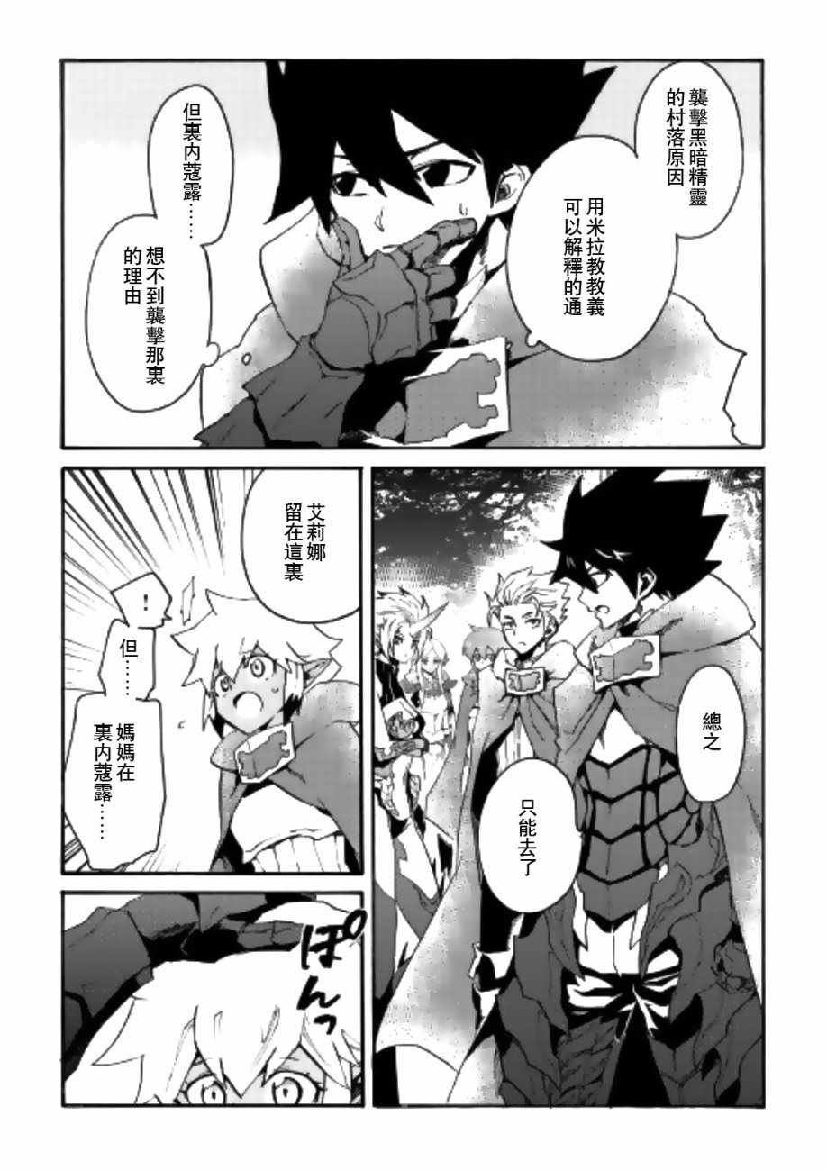 第52话