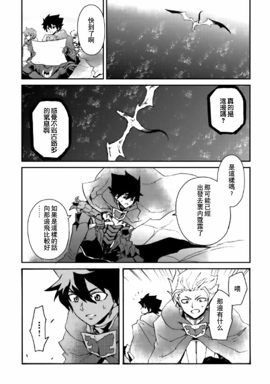 第52话