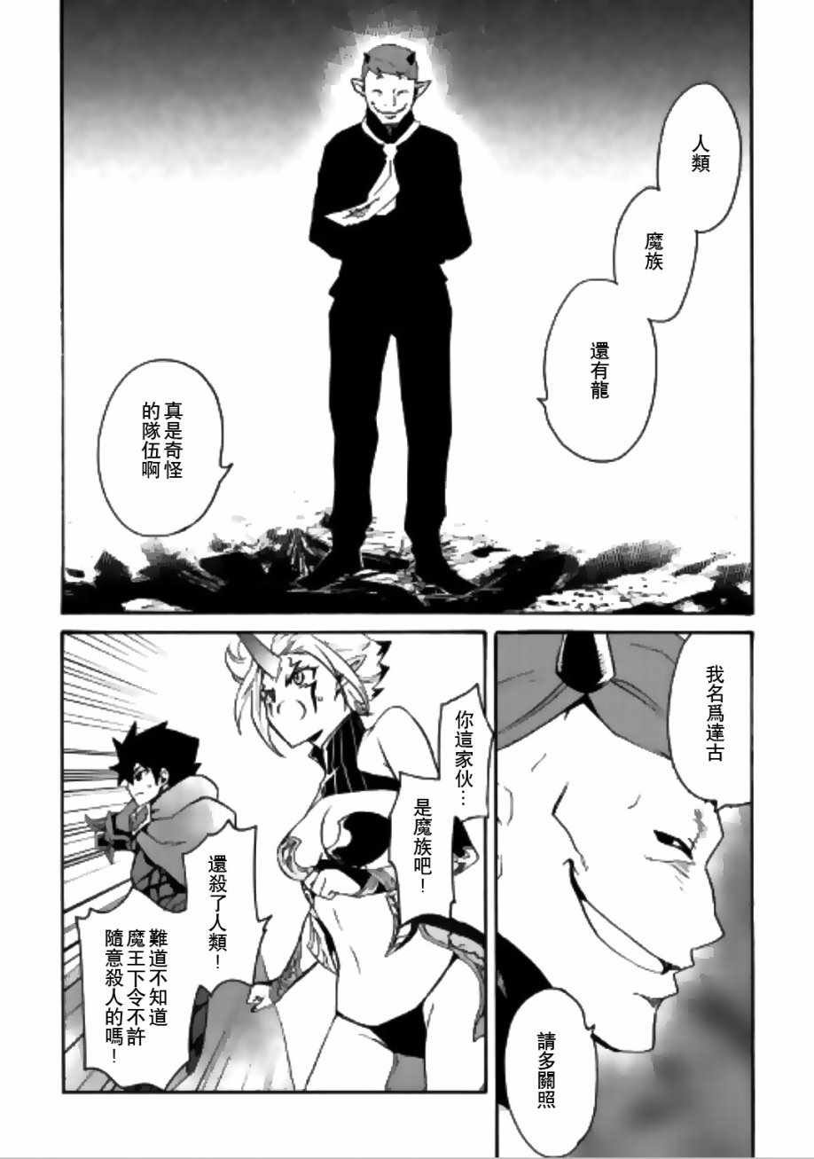 第52话