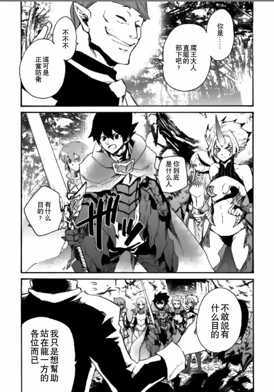 第52话