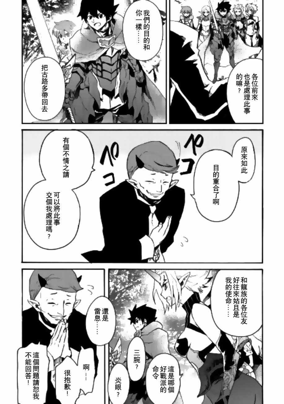 第52话