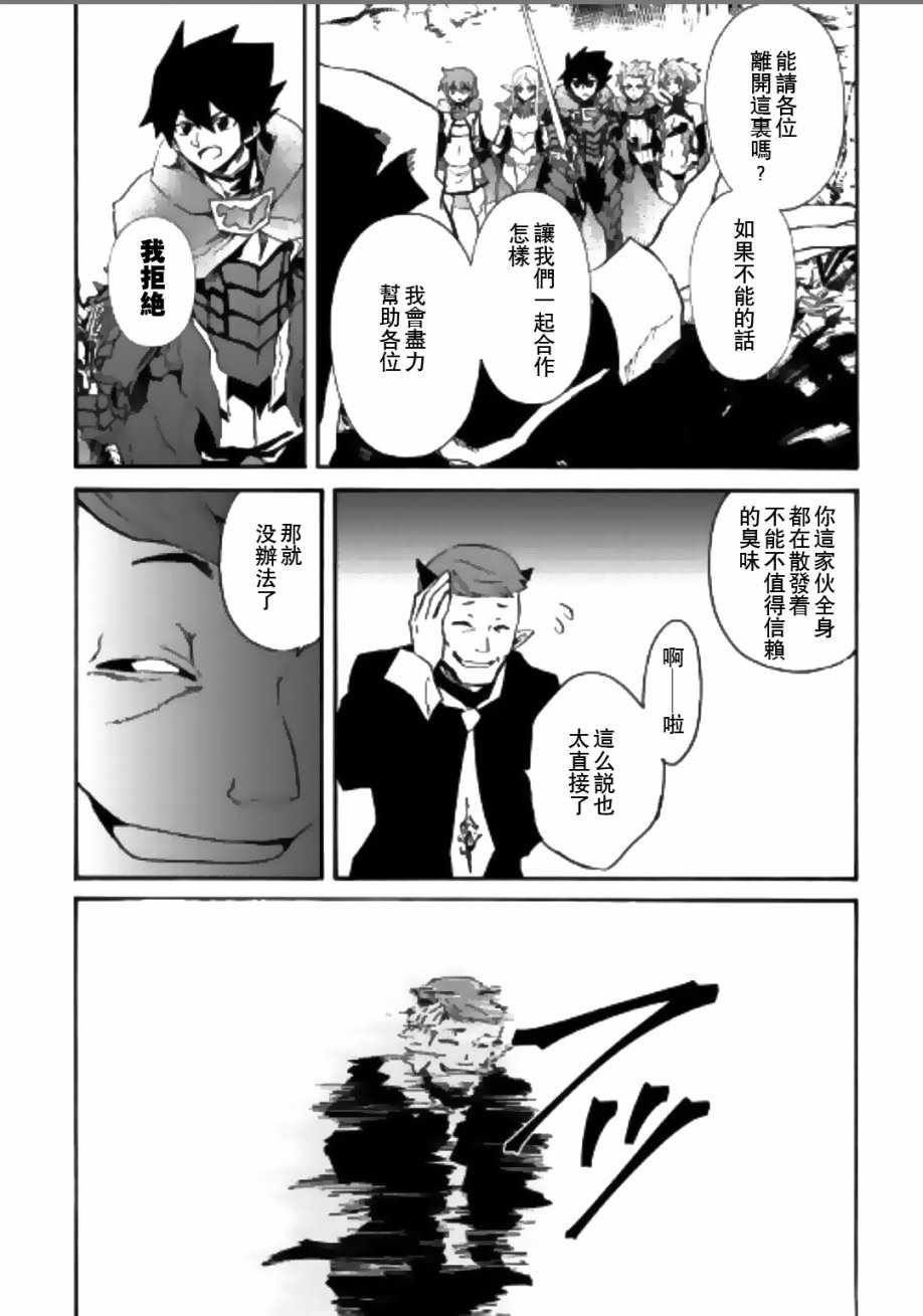 第52话