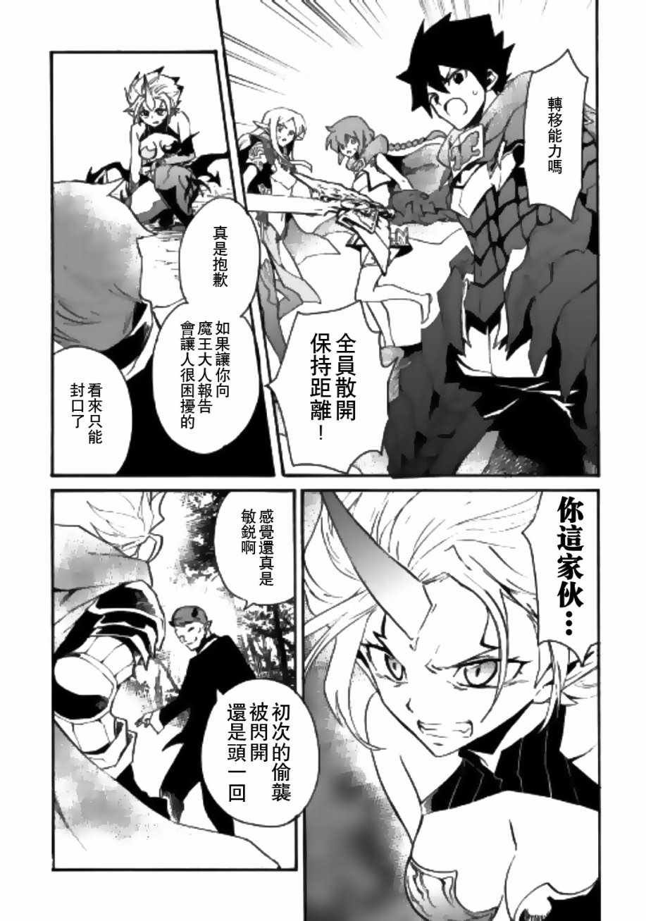 第52话