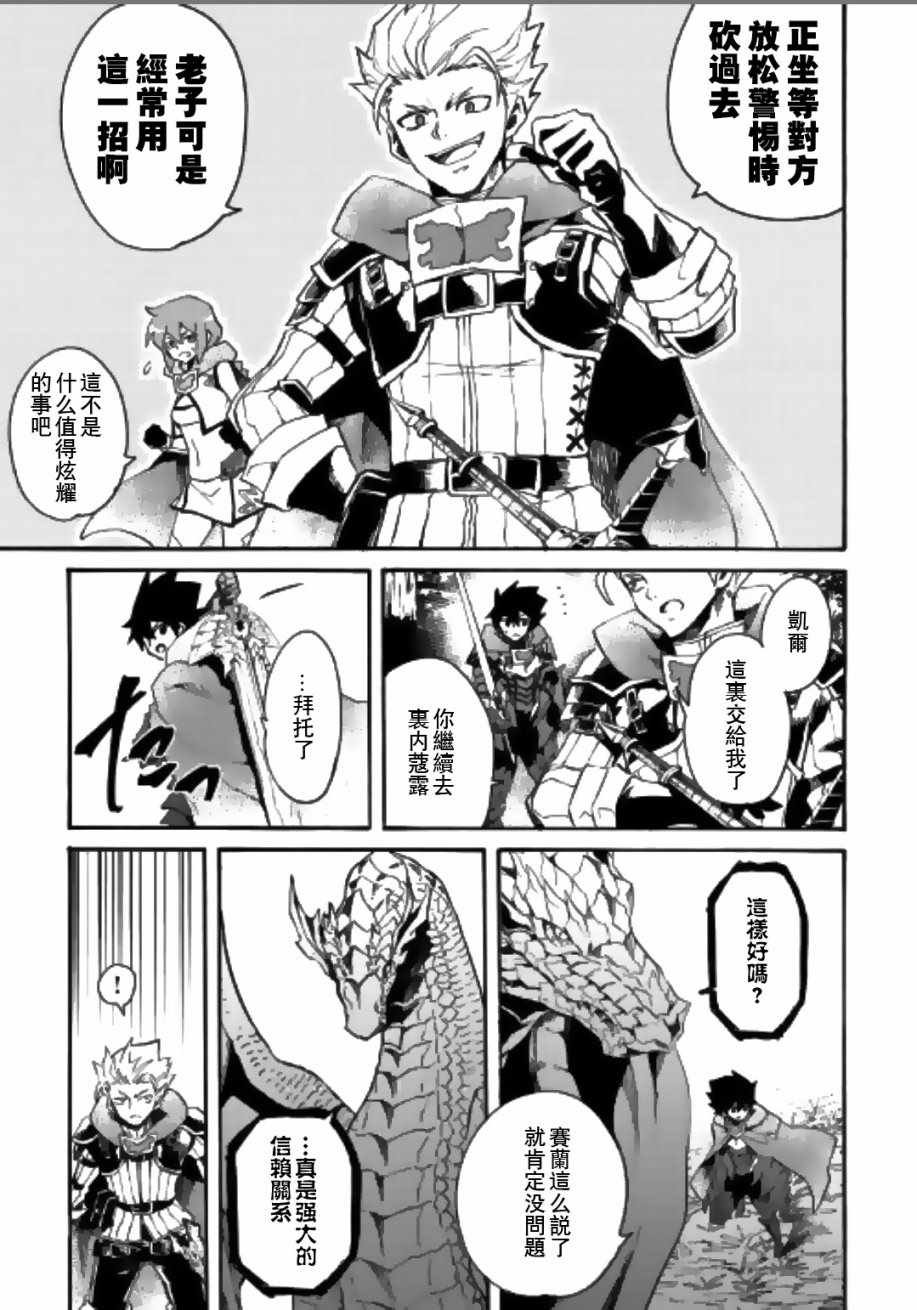 第52话