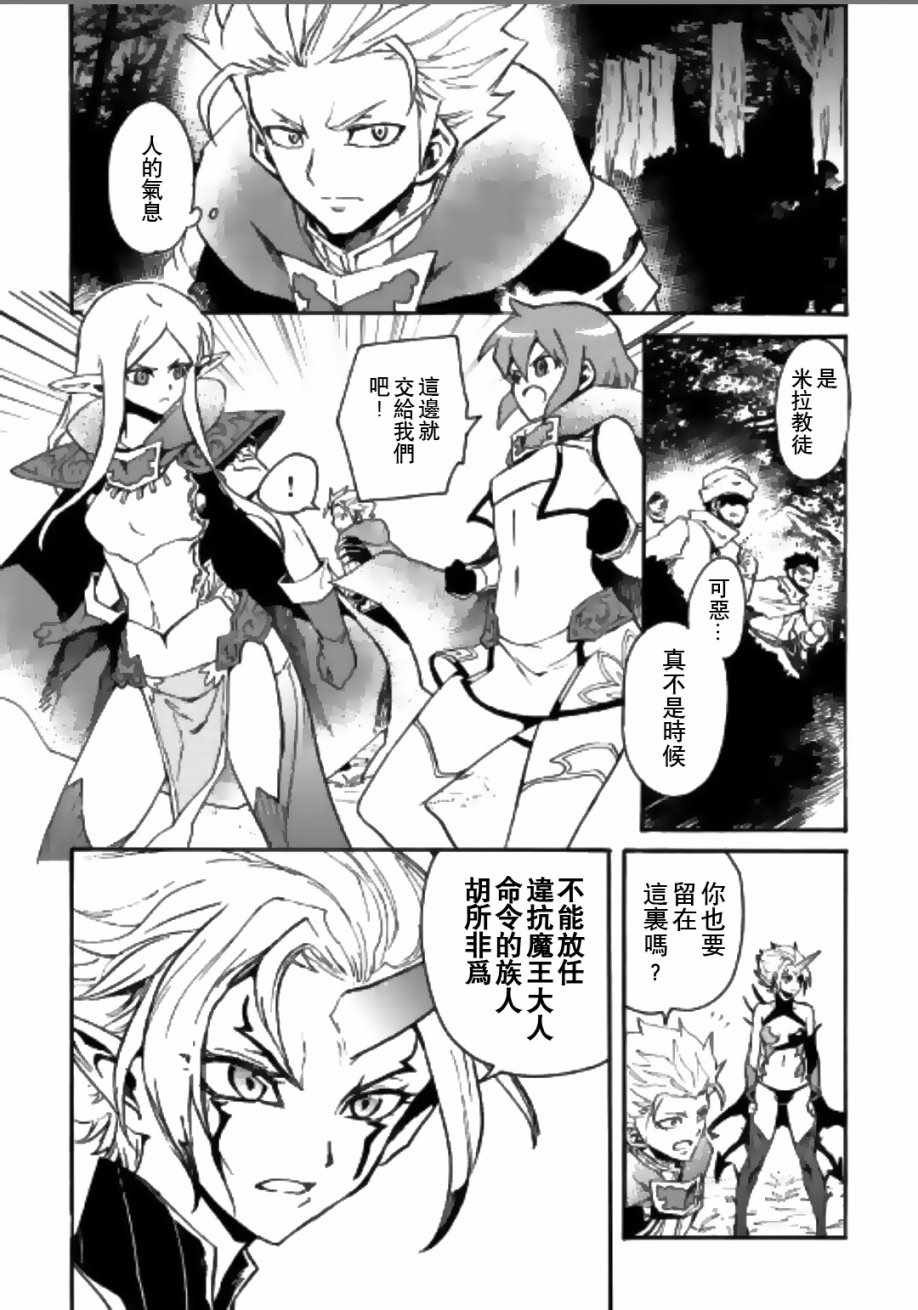 第52话