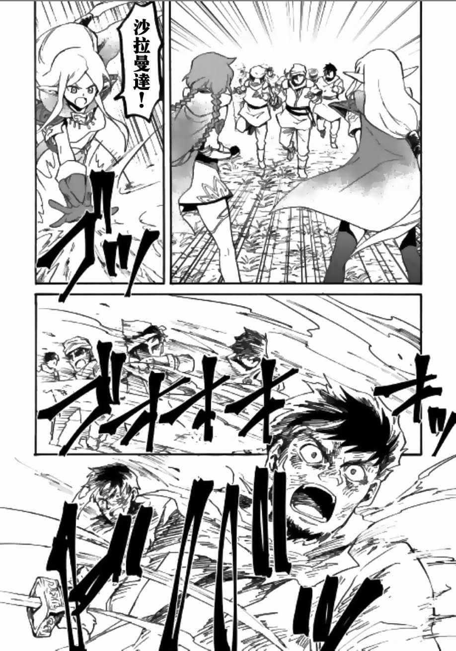 第52话