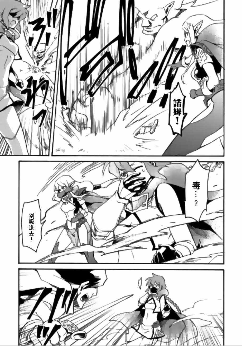 第52话