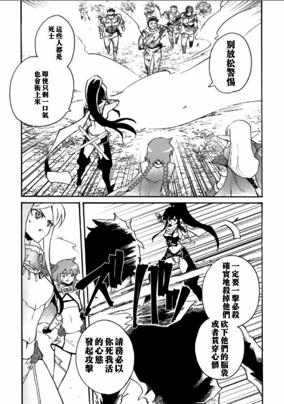 第52话