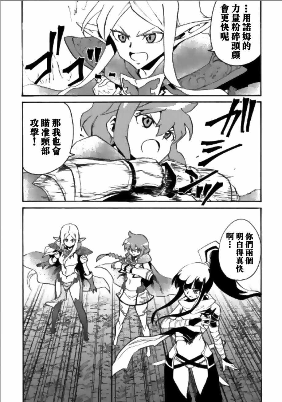 第52话