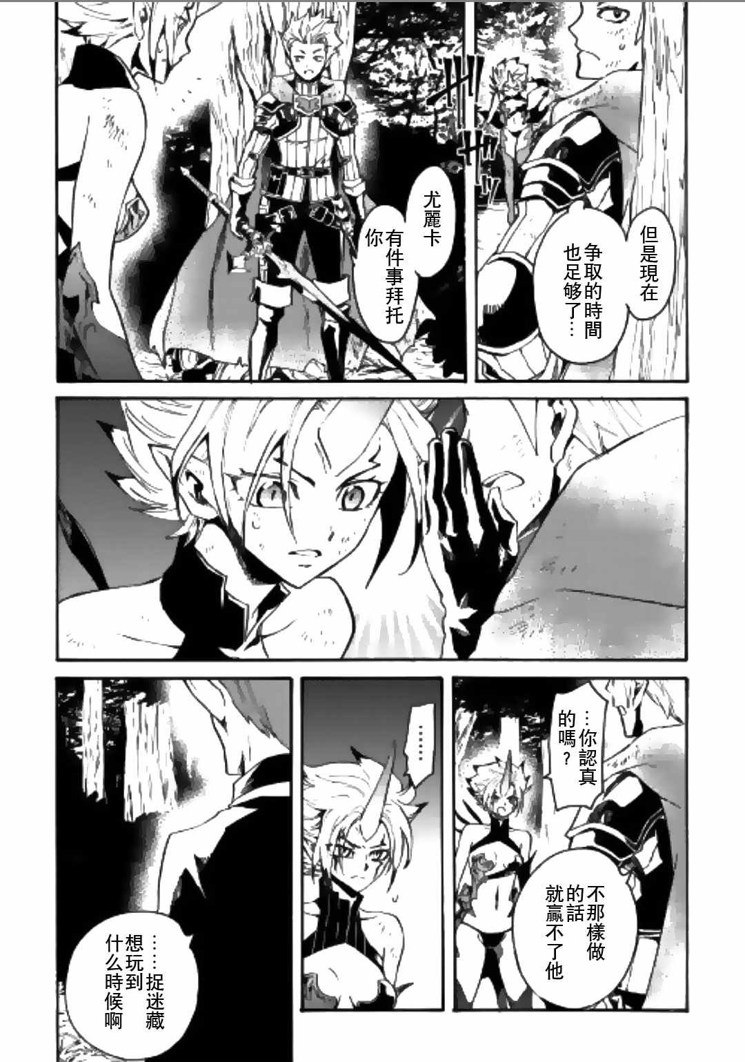 第53话