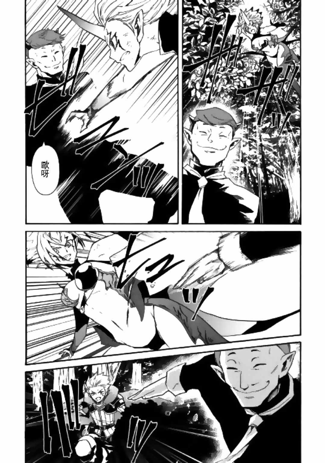第53话