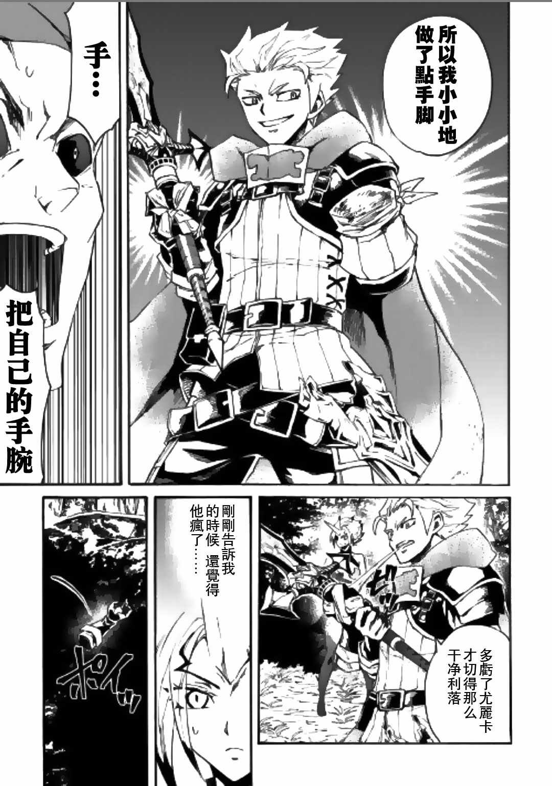第53话