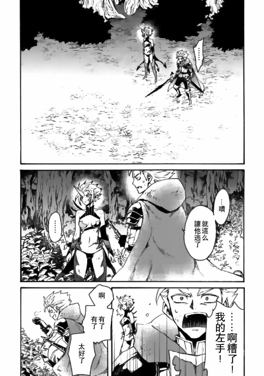 第53话