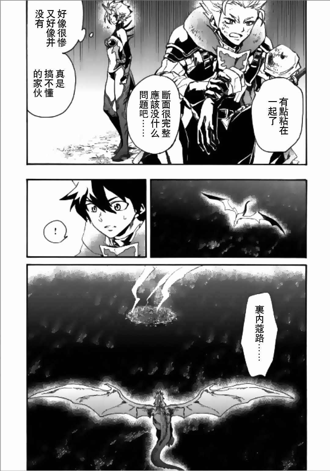 第53话