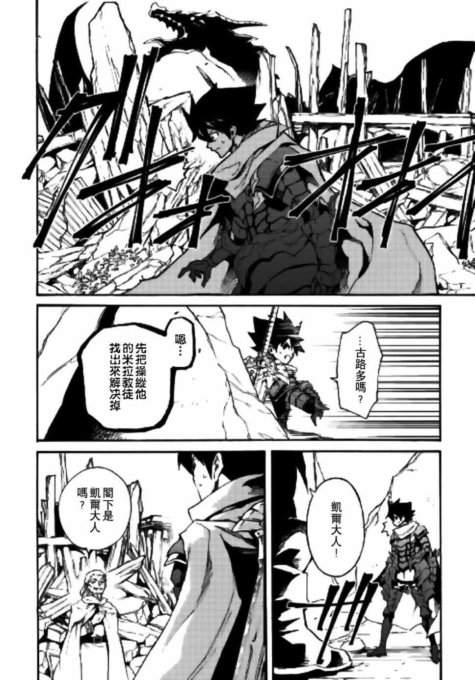第54话