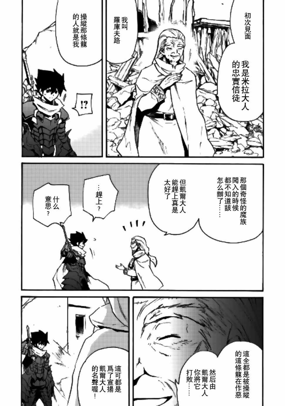 第54话