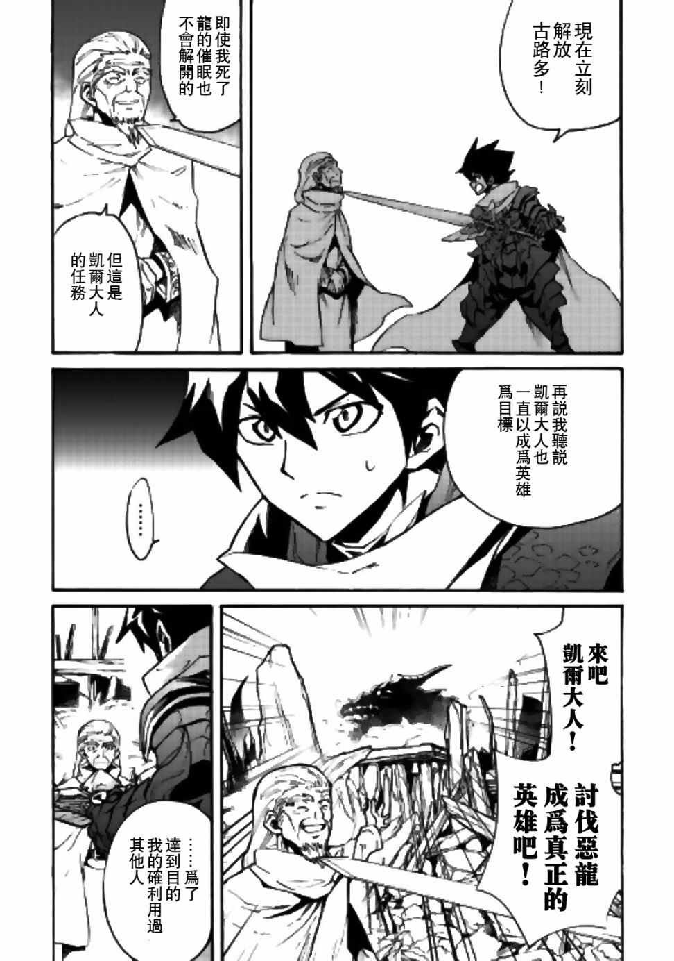 第54话