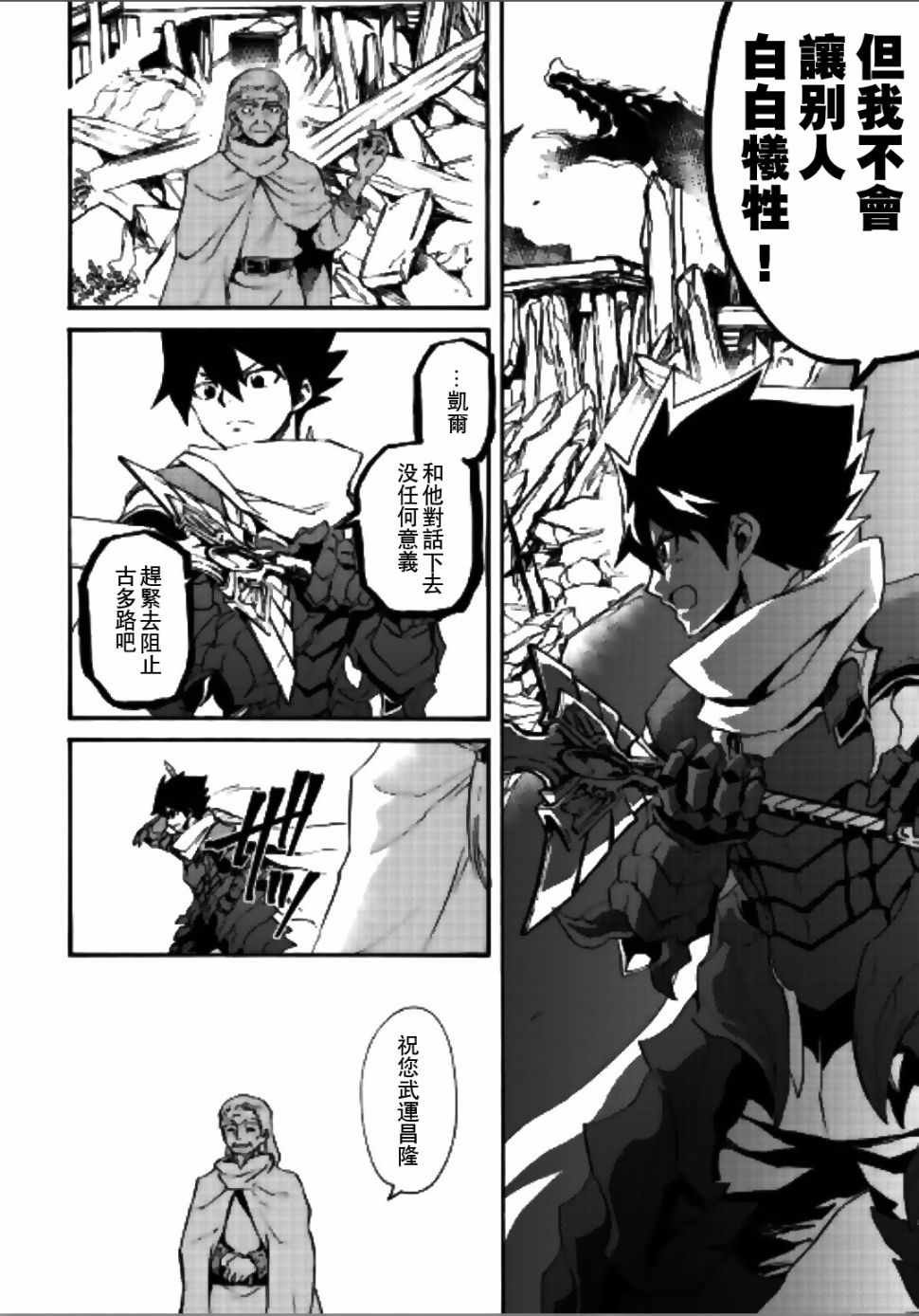 第54话