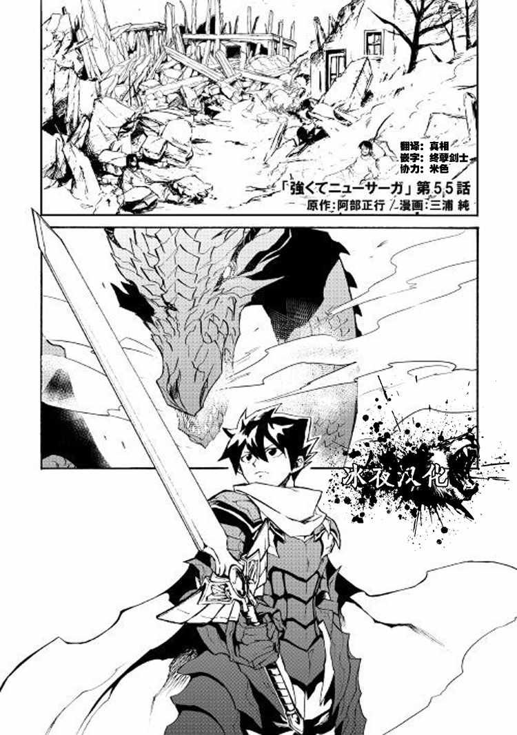第55话