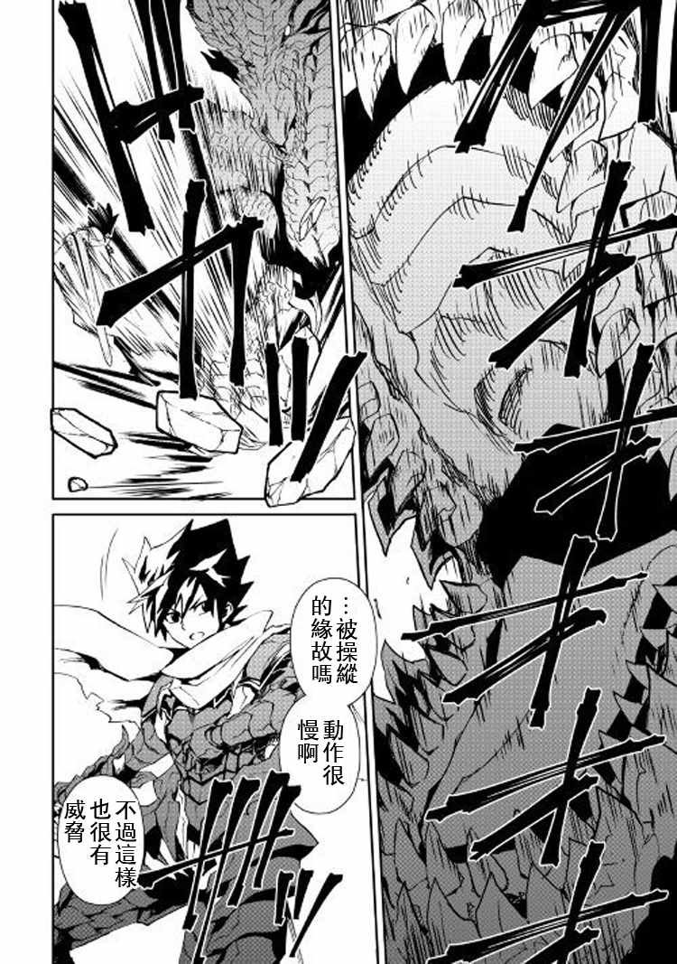 第55话