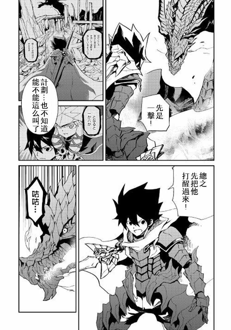 第55话