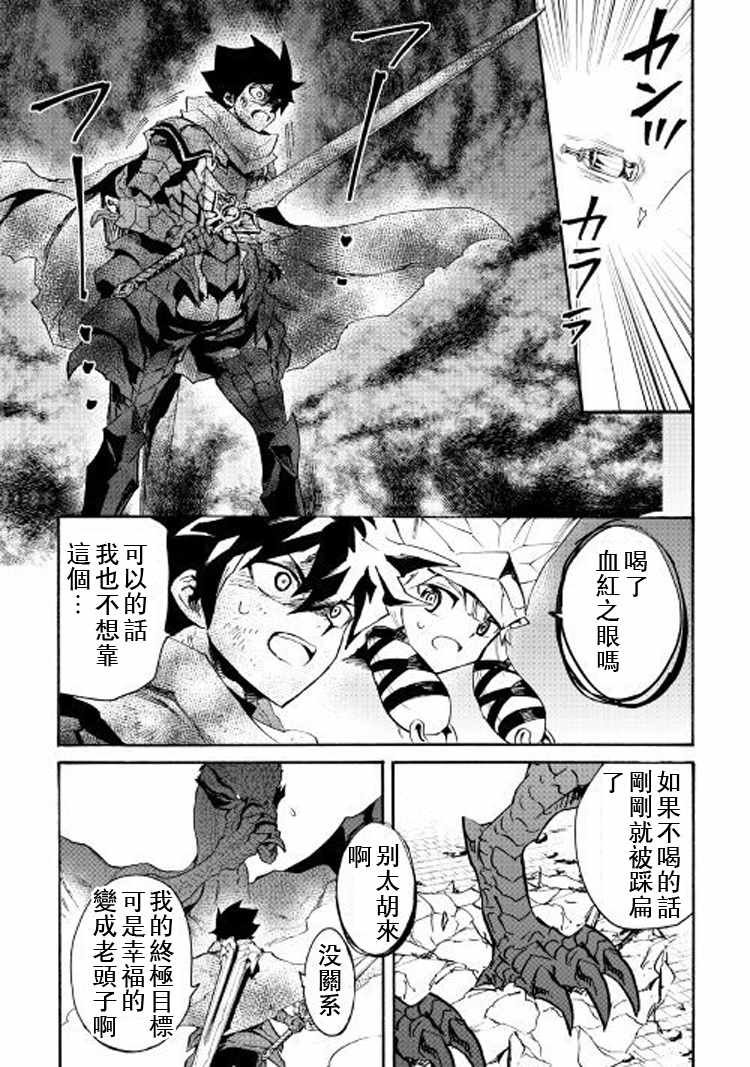 第55话