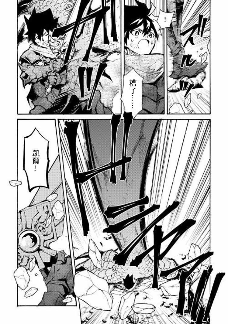 第55话