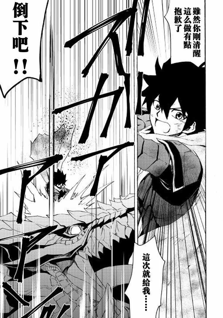 第55话