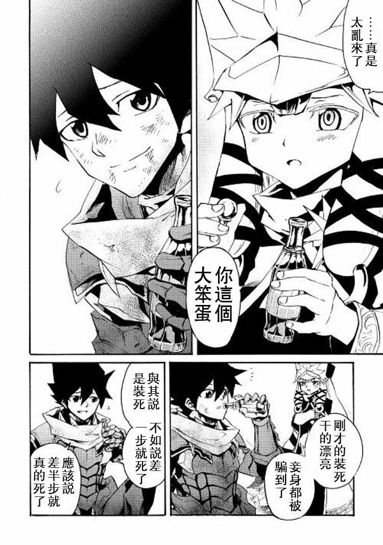 第55话