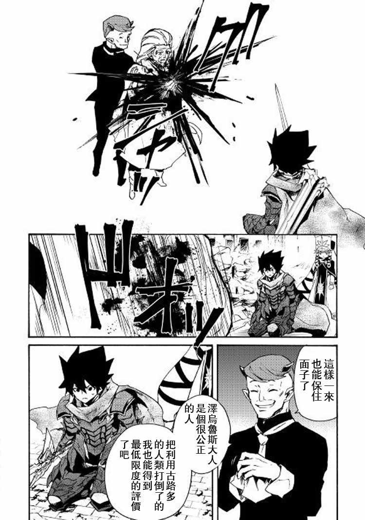 第55话
