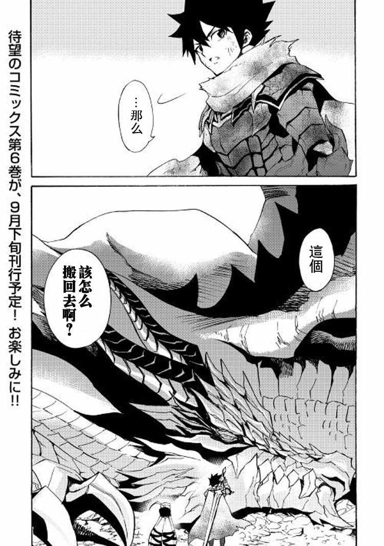 第55话