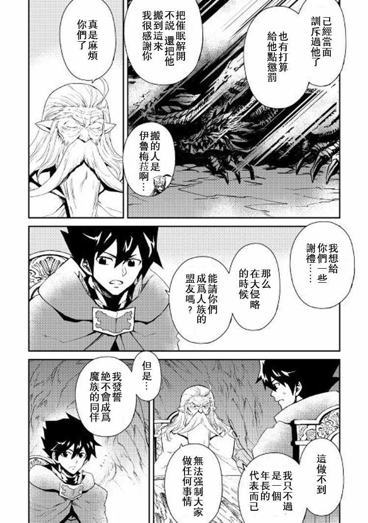 第56话