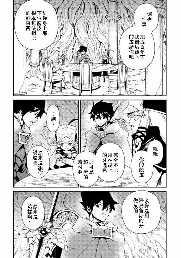 第56话