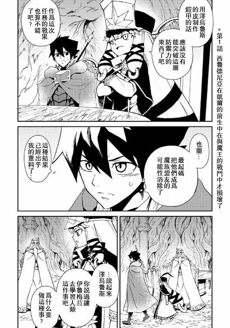 第56话