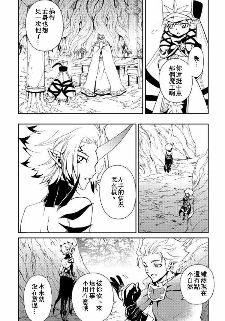 第56话