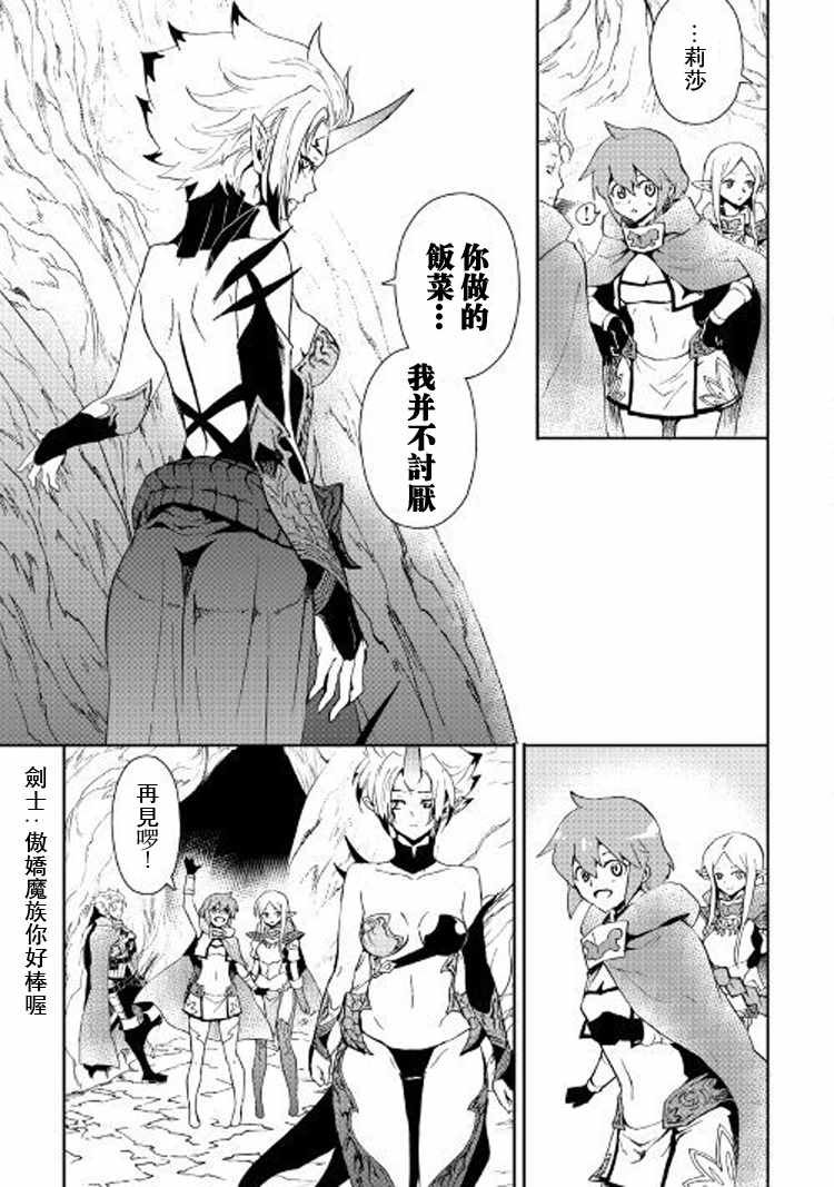 第56话
